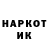 Амфетамин 98% Vika sister