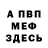 Амфетамин Premium Kania Purbasari