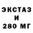 Меф мука OBE Production