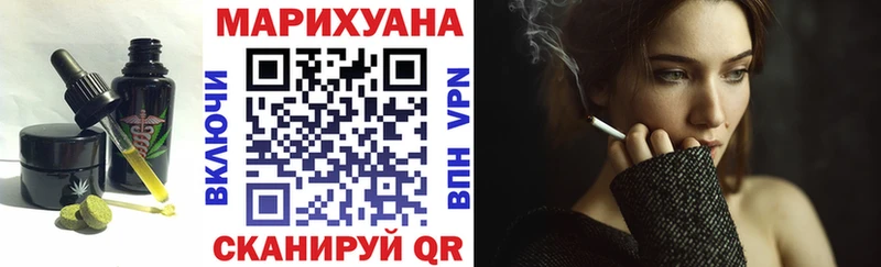 Купить где  Малмыж  Еда ТГК конопля 