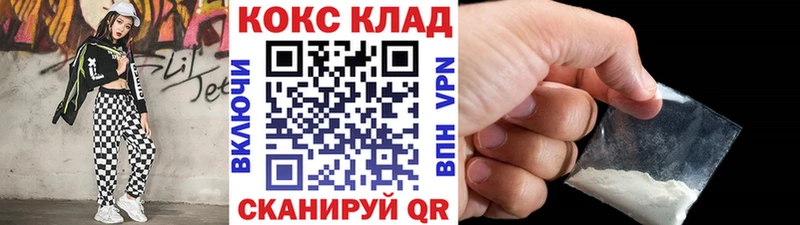 Купить где  Малмыж  Кокаин Columbia 