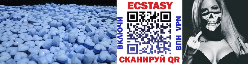 Ecstasy диски  Купить  Малмыж 