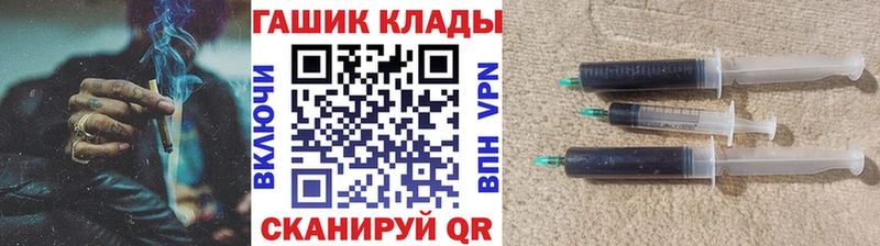 Купить закладки  Малмыж  ГАШИШ хэш 