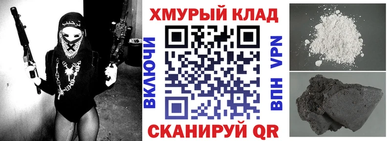 Купить где  Малмыж  ГЕРОИН Афган 
