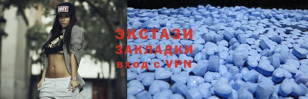 гашишное масло Волосово