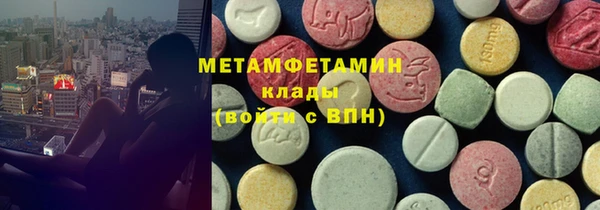 не бодяженный Волоколамск