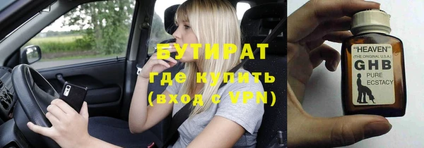 не бодяженный Волоколамск