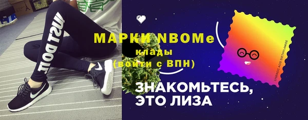 метамфетамин Вязьма