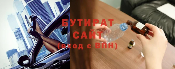 эйфоретик Володарск
