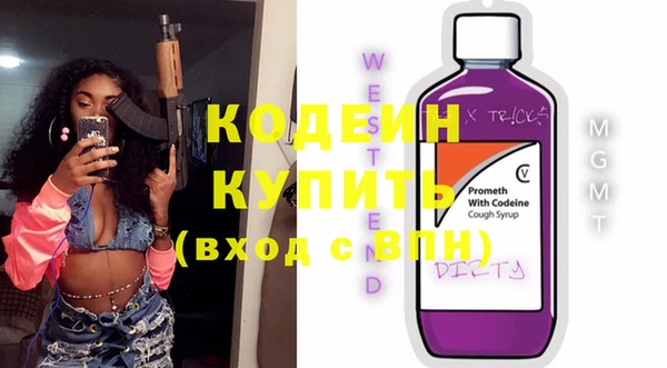 гашишное масло Волосово