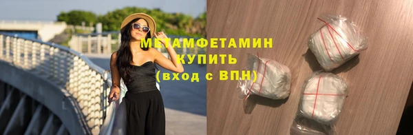 эйфоретик Володарск
