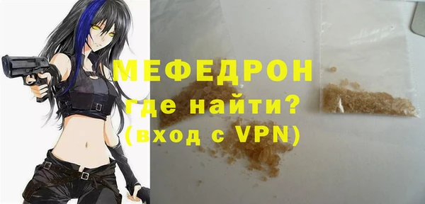 эйфоретик Володарск