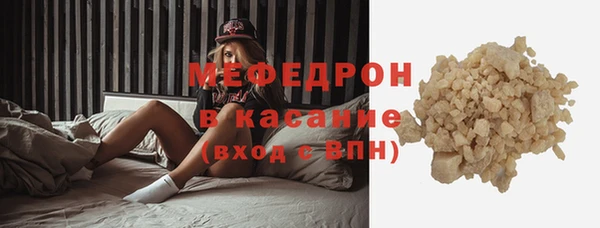 гашишное масло Волосово