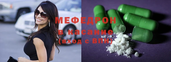 эйфоретик Володарск