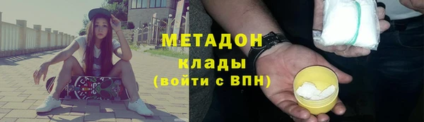не бодяженный Волоколамск