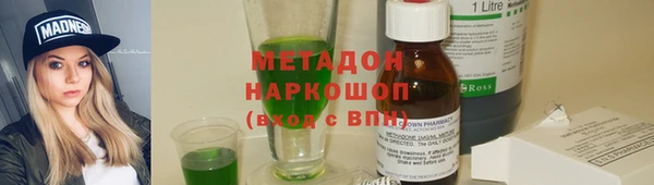 гашишное масло Волосово
