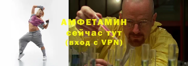 эйфоретик Володарск
