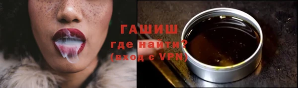 герыч Верея