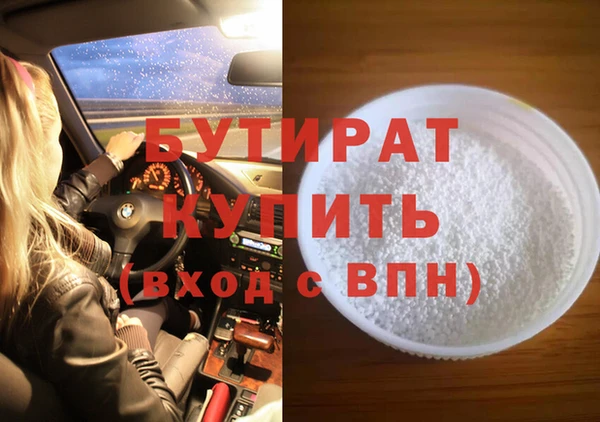 эйфоретик Володарск
