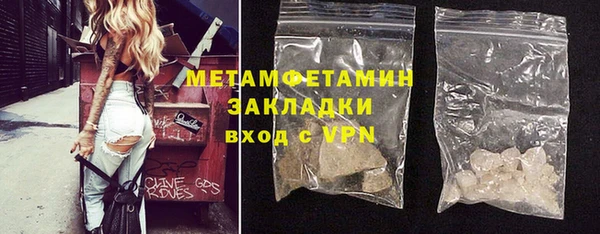 гашишное масло Волосово