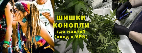 гашишное масло Волосово