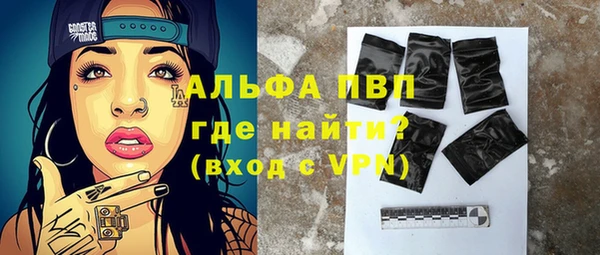 эйфоретик Володарск