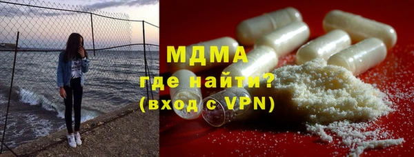 эйфоретик Володарск