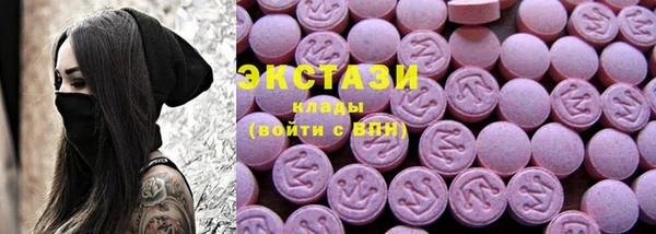 стафф Вязники