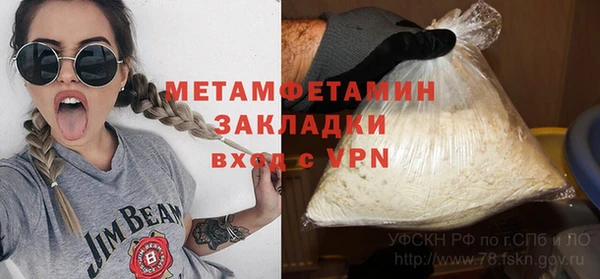 гашишное масло Волосово