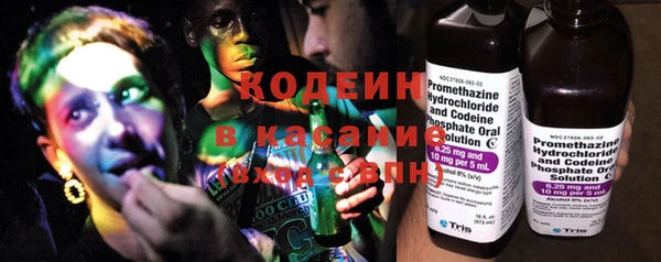 эйфоретик Володарск