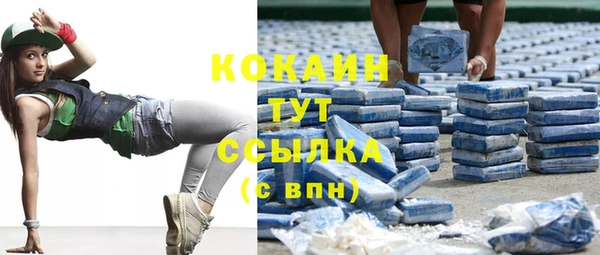 эйфоретик Володарск