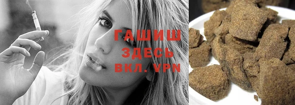 гашишное масло Волосово