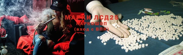 гашишное масло Волосово