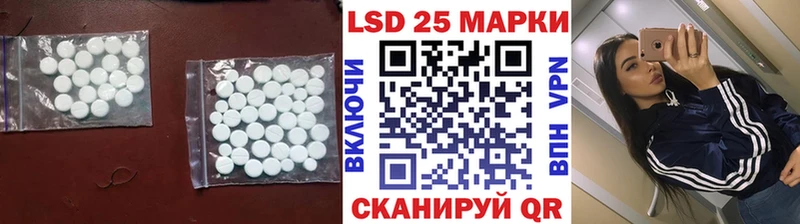ЛСД экстази кислота  Купить закладки  Малмыж 