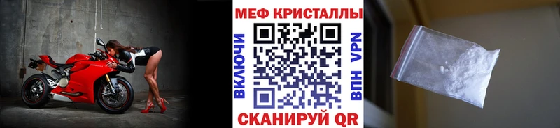 Меф мука  Купить  Малмыж 