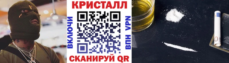 МЕТАМФЕТАМИН мет  Купить  Малмыж 