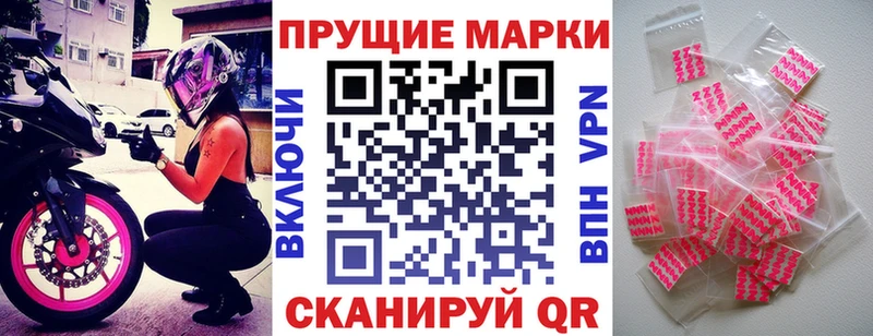 Марки NBOMe 1,5мг  Купить  Малмыж 