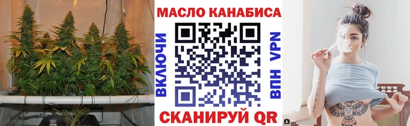 Купить  Малмыж  ТГК THC oil 